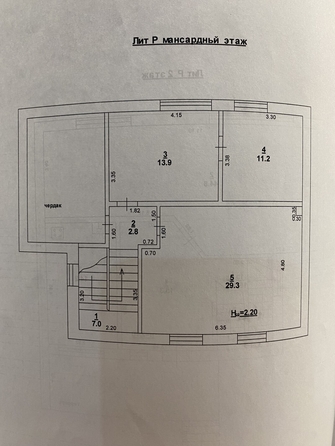 
  Продается дом 247 м². Фото 21.