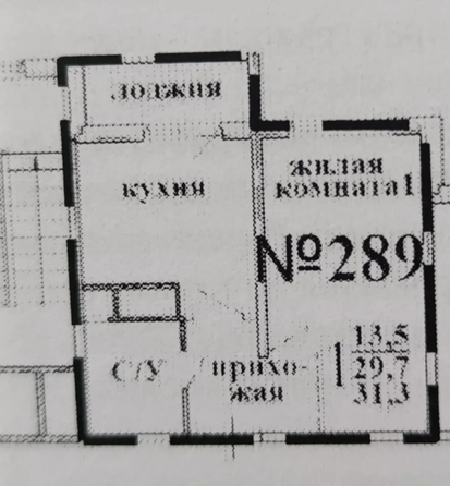 
  Продается 1-комн. квартира 32.6 м². Фото 30.