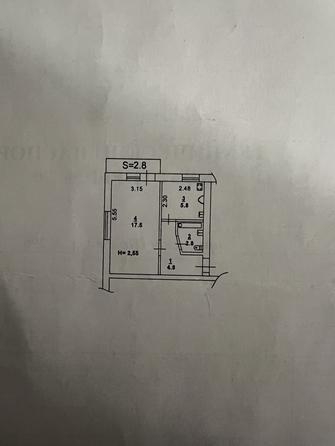 
  Продается 1-комн. квартира 31 м². Фото 8.