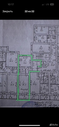 
  Продается 2-комн. квартира 49.5 м². Фото 1.