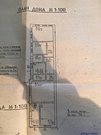
  Продается дом 124 м². Фото 6.