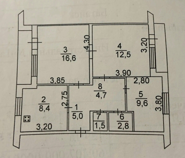 
  Продается 3-комн. квартира 61.1 м². Фото 6.