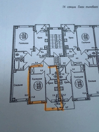 
  Продается 1-комн. квартира 26.4 м². Фото 15.