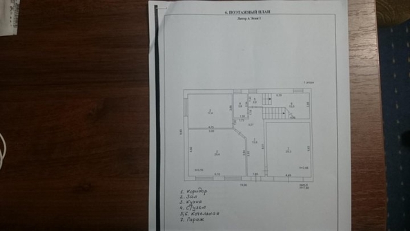 
  Продается дом 311 м². Фото 18.