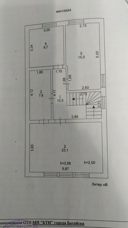 
  Продается дом 120 м². Фото 3.