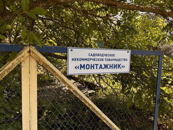 
  Продается земельный участок 6 соток. Фото 1.