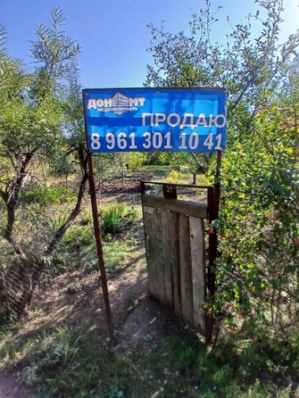 
  Продается земельный участок 6 соток. Фото 17.