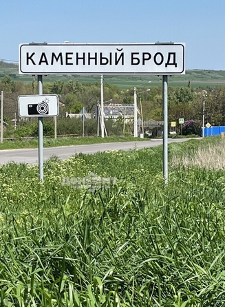 
  Продается земельный участок 6 соток. Фото 11.