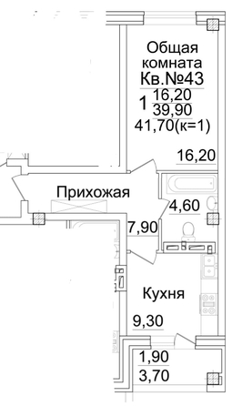 
  Продается 1-комн. квартира 42 м². Фото 5.