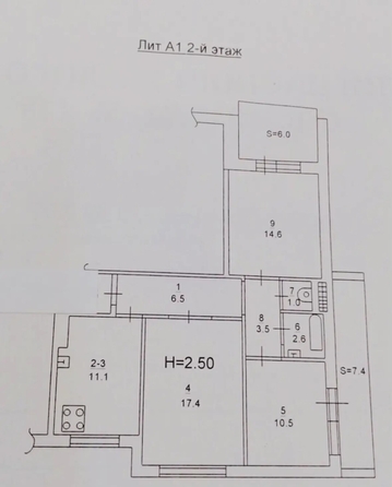 
  Продается 3-комн. квартира 73.9 м². Фото 17.