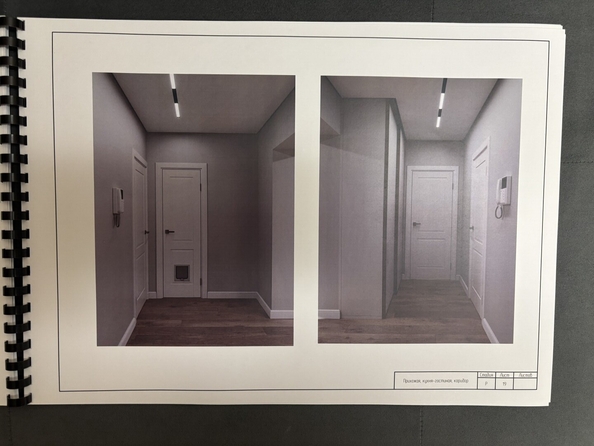 
  Продается 4-комн. квартира 114 м². Фото 31.