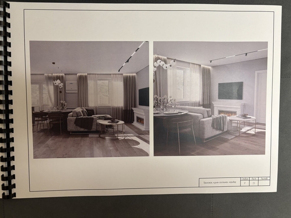 
  Продается 4-комн. квартира 114 м². Фото 34.