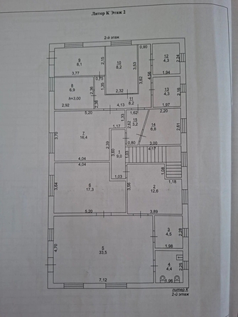
  Продается дом 298.2 м². Фото 15.