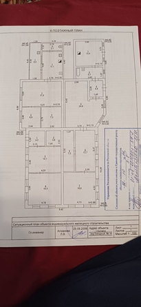 
  Продается дом 178.5 м². Фото 6.