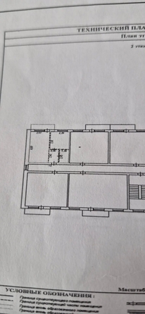 
  Продается 1-комн. квартира 29 м². Фото 5.
