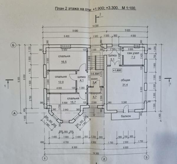 
  Продается дом 307 м². Фото 28.