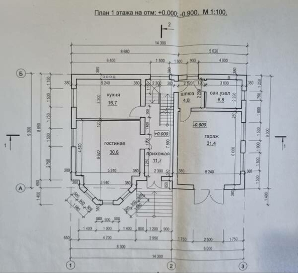 
  Продается дом 307 м². Фото 30.