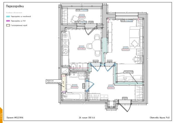 
  Продается 1-комн. квартира 43.21 м². Фото 18.