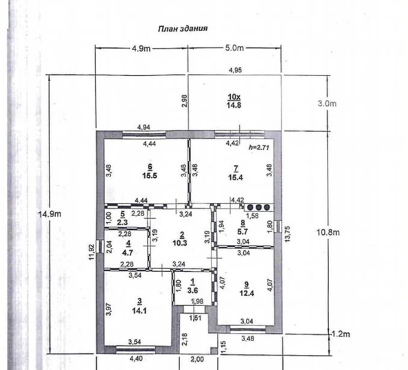 
  Продается дом 105 м². Фото 5.