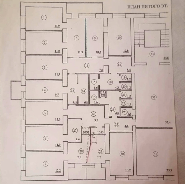 
  Продается 3-комн. квартира 50 м². Фото 14.
