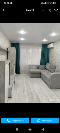 
  Продается 2-комн. квартира 43.6 м². Фото 2.