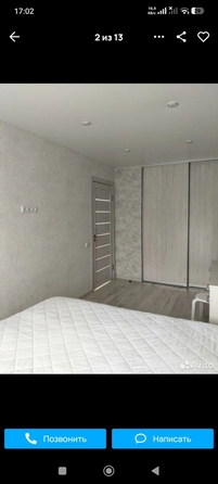 
  Продается 2-комн. квартира 43.6 м². Фото 6.