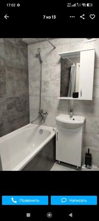 
  Продается 2-комн. квартира 43.6 м². Фото 9.