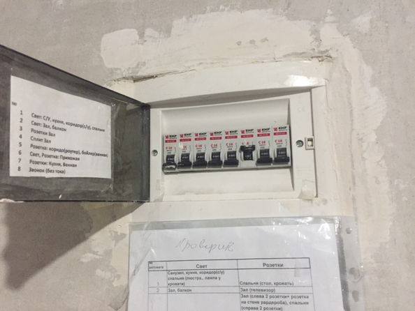 
  Продается 2-комн. квартира 48 м². Фото 8.