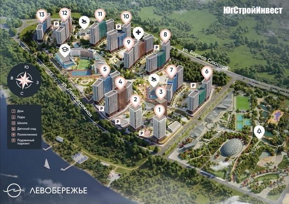 
   Продам 2-комнатную, 60.3 м², Левобережье, литер 8

. Фото 2.