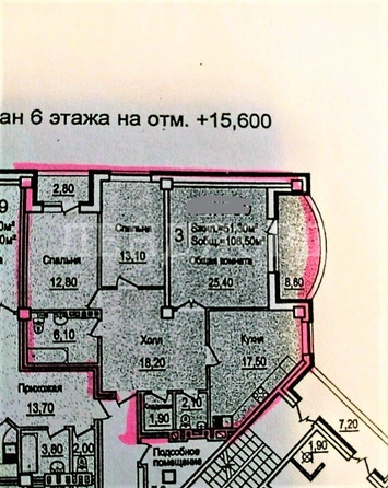 
   Продам 3-комнатную, 100 м², Королева пл, 2/3

. Фото 5.