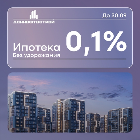 
   Продам 2-комнатную, 59 м², ПРИТЯЖЕНИЕ, литер 3

. Фото 1.