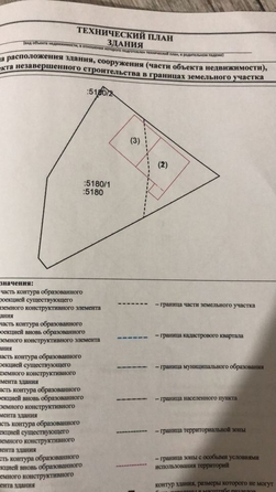 
   Продам дом, 95 м², Ростов-на-Дону

. Фото 2.