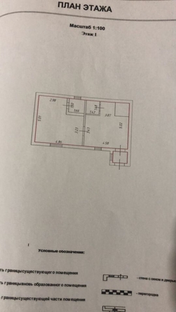 
   Продам дом, 95 м², Ростов-на-Дону

. Фото 3.