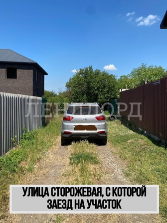 
  Продам  участок ИЖС, 4 соток, Ростов-на-Дону

. Фото 2.