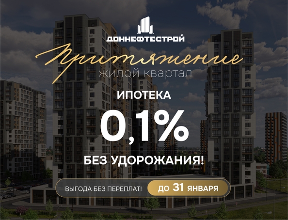 
   Продам 2-комнатную, 62.55 м², ПРИТЯЖЕНИЕ, литер 3

. Фото 1.