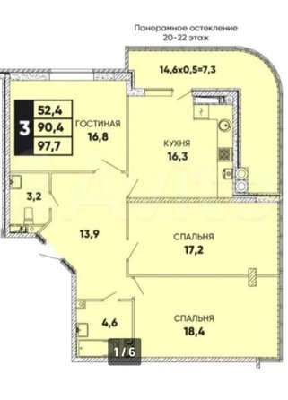 
   Продам 3-комнатную, 97.4 м², Вересаева ул, 101 к6 ст2

. Фото 13.