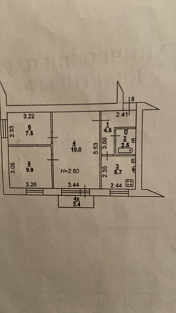 
   Продам 3-комнатную, 49.1 м², 35-я линия ул, к 9

. Фото 12.