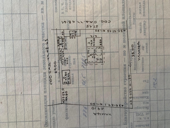 
   Продам коттедж, 60.2 м², Ростов-на-Дону

. Фото 36.