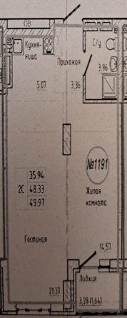 
   Продам 2-комнатную, 51 м², 26-я линия ул, 35

. Фото 14.