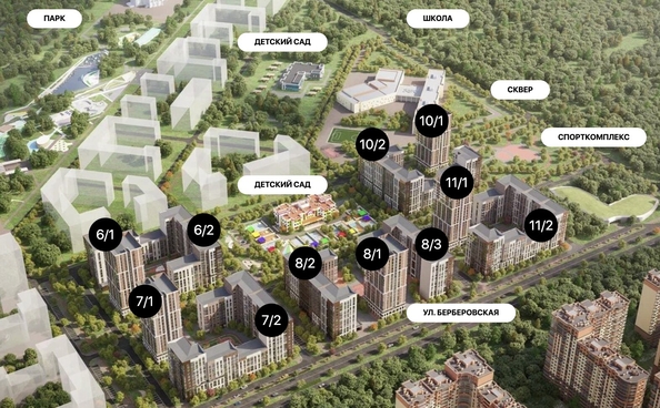 
  Продается 2-комн. квартира, 63.9 м², ЖК Smartpolet (Полёт), литер 11.2
. Фото 4.