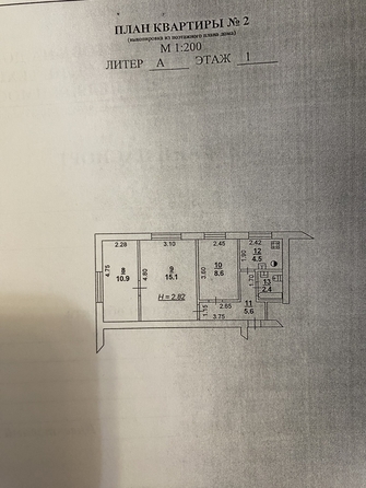 
   Продам 3-комнатную, 49 м², Гризодубовой ул, 48

. Фото 15.