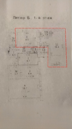 
   Продам 1-комнатную, 26 м², 3-я улица ул, 49

. Фото 11.