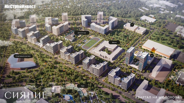 
   Продам 2-комнатную, 52.7 м², Сияние, литер 23/1

. Фото 2.