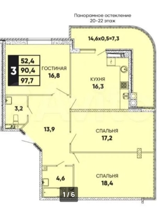 
   Продам 3-комнатную, 97.4 м², Вересаева ул, 101

. Фото 13.