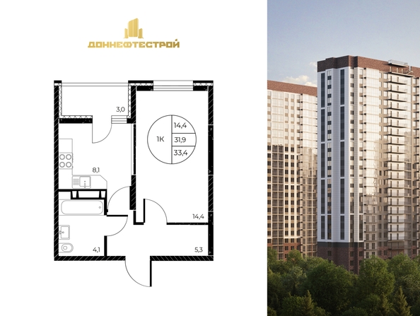
  Продается 1-комн. квартира, 33.4 м², ЖК Панорама на Театральном, литера 1
. Фото 5.