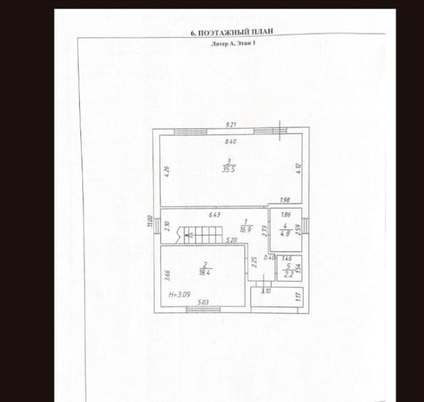 
  Продается дом, 168 м², Ростов-на-Дону
. Фото 20.