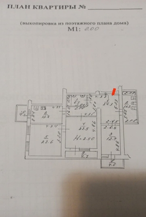 
  Продается 3-комн. квартира, 120 м², Согласия ул, д. 18
. Фото 11.