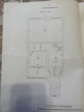 
  Продается дом, 305.3 м², Ростов-на-Дону
. Фото 36.