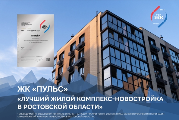 
  Продается 1-комн. квартира, 48.5 м², ЖК Пульс, секция 15-19
. Фото 14.