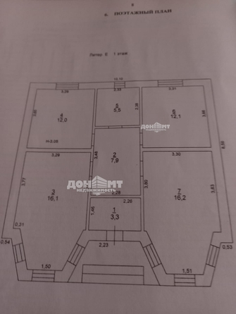 
  Продается дом, 80 м², Ростов-на-Дону
. Фото 9.